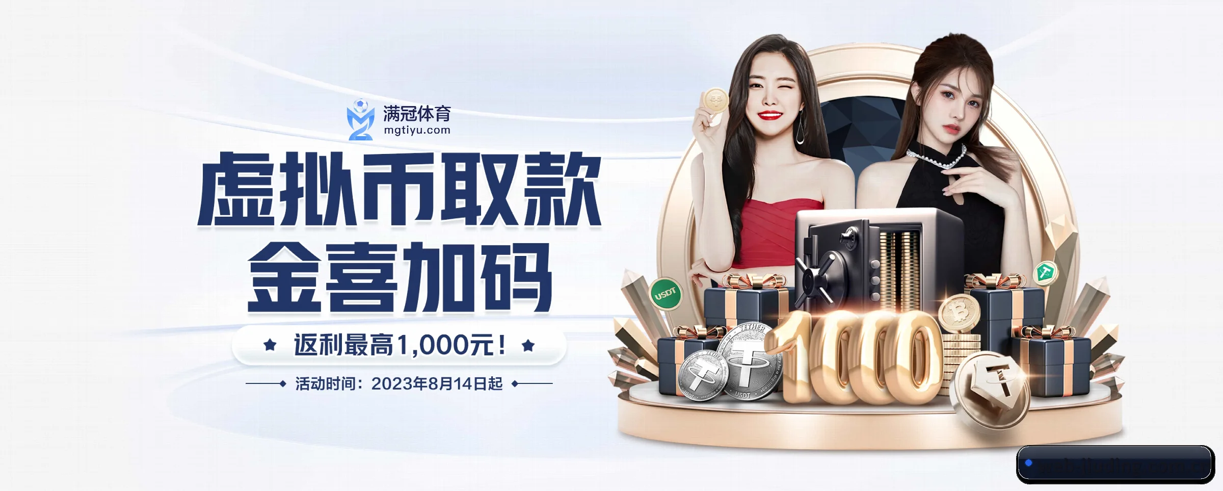 业务扩张